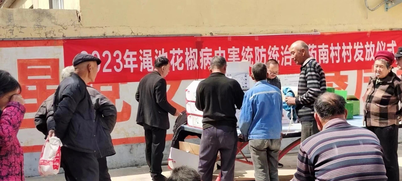 微信圖片_20231229100250.jpg 微信圖片_20231229100250.jpg