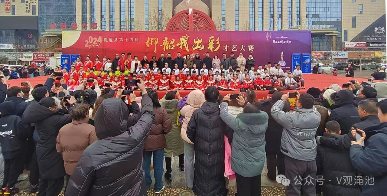 才藝大賽.jpg 才藝大賽.jpg