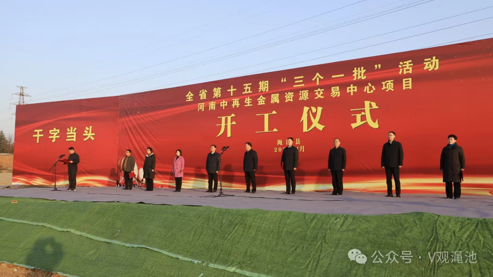 微信圖片_20250106082131.jpg 微信圖片_20250106082131.jpg