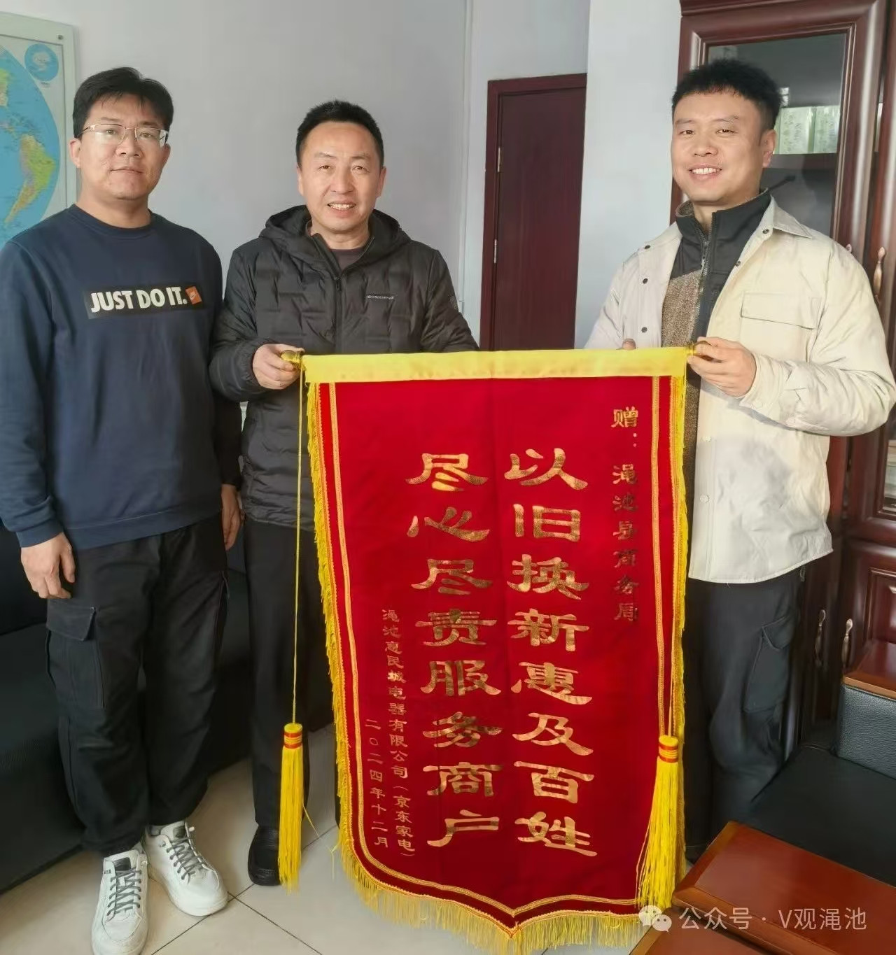 微信圖片_20250106082121.jpg 微信圖片_20250106082121.jpg