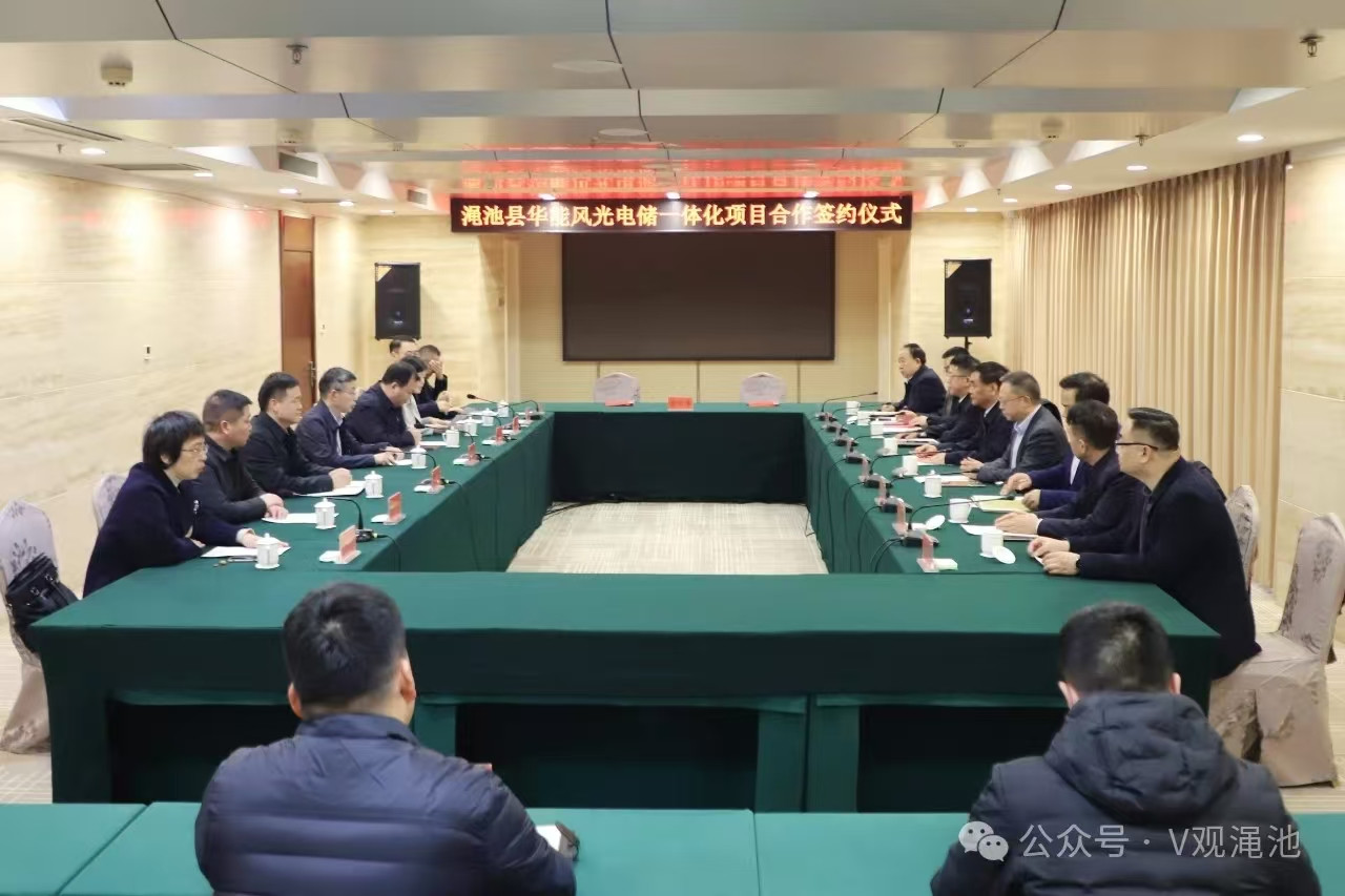 微信圖片_20250107083537.jpg 微信圖片_20250107083537.jpg