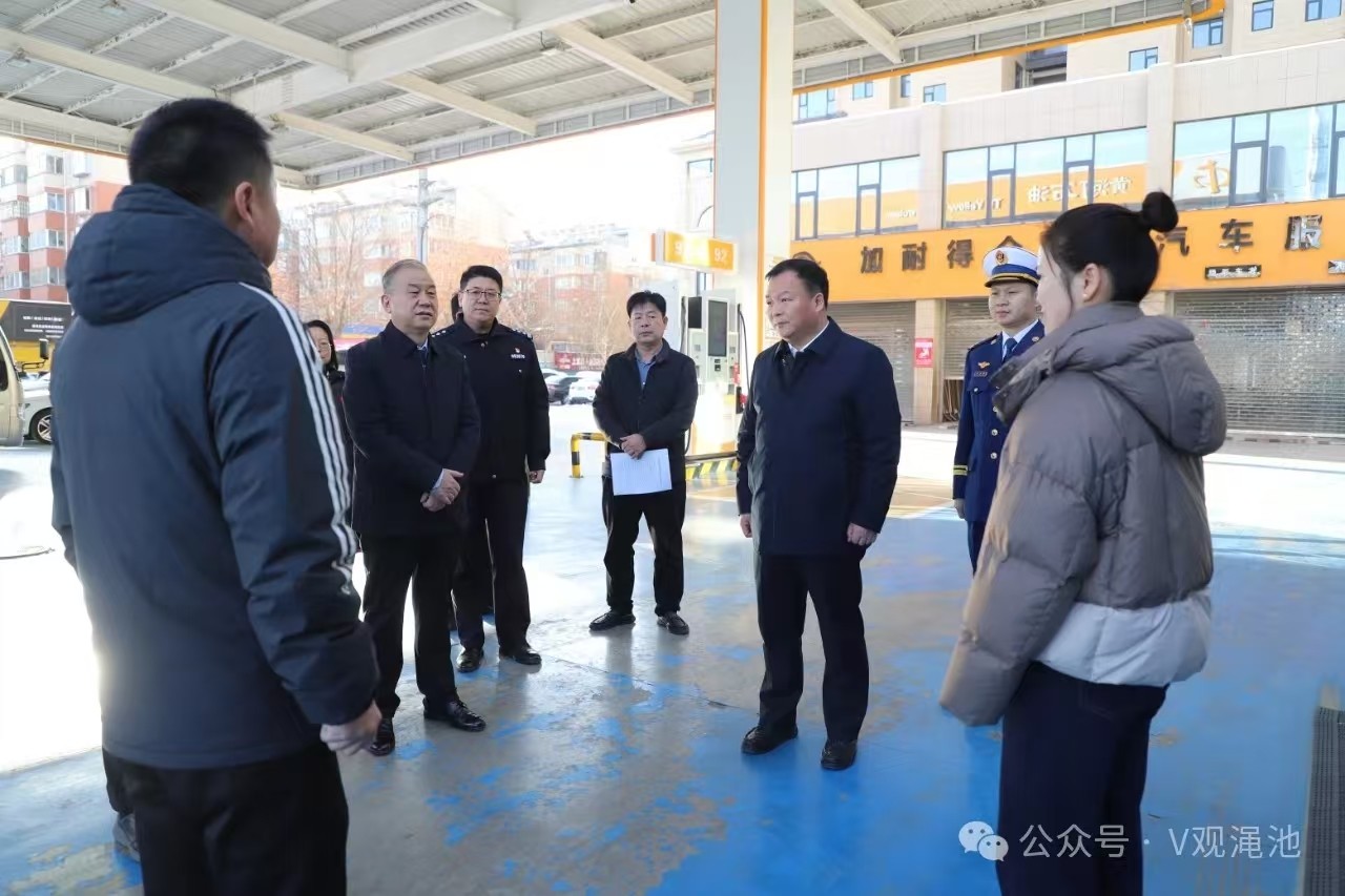 微信圖片_20250204163640.jpg 微信圖片_20250204163640.jpg